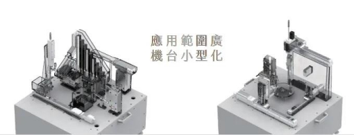 東佑達(dá)展品應(yīng)用.jpg