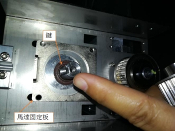 絲桿滑臺安裝聯軸器.jpg