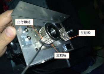 聯軸器加固.jpg