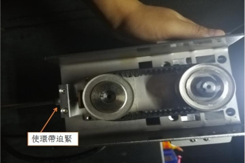 調整同步帶緊松度.jpg